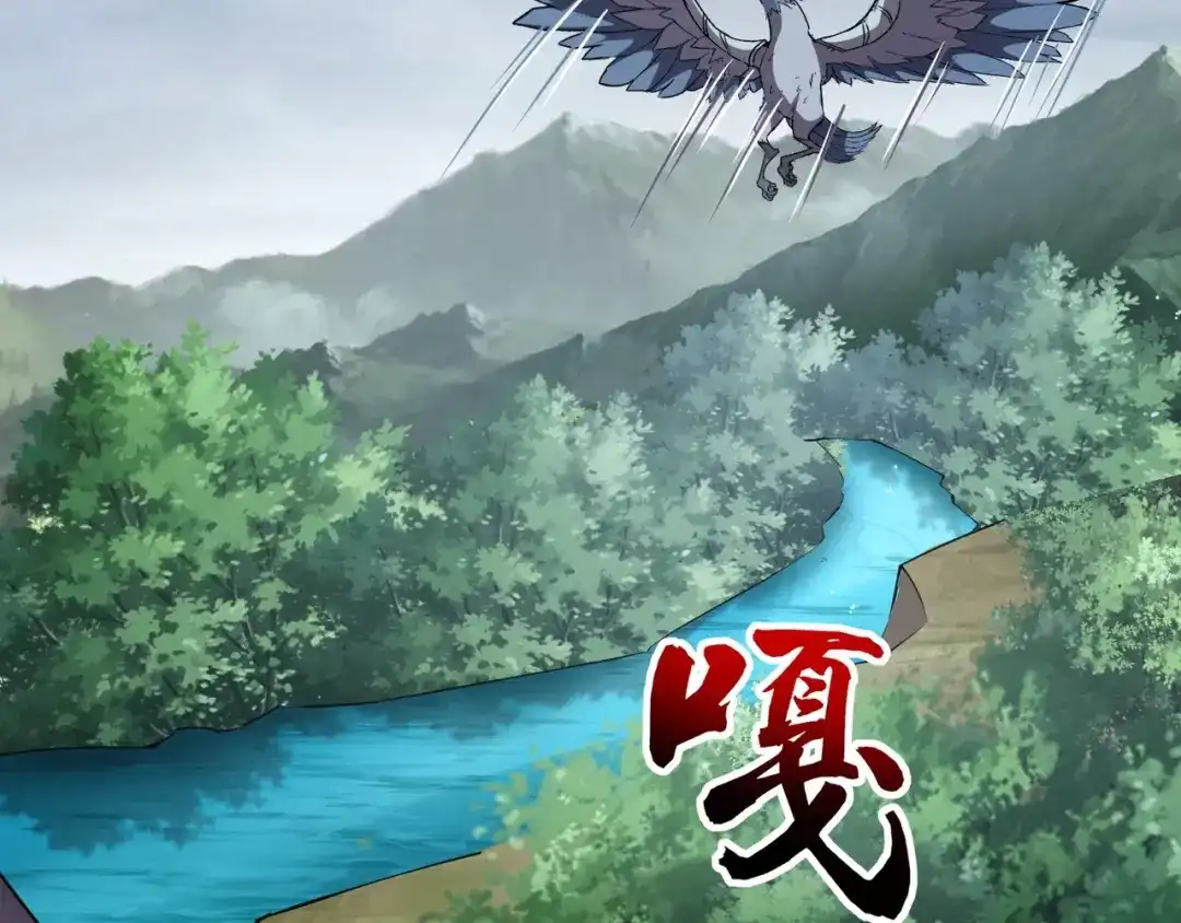 全民御灵：我的灵宠是女僵尸 第10话 秘境首战开启！诸位导师你们等着瞧吧！ 第7页