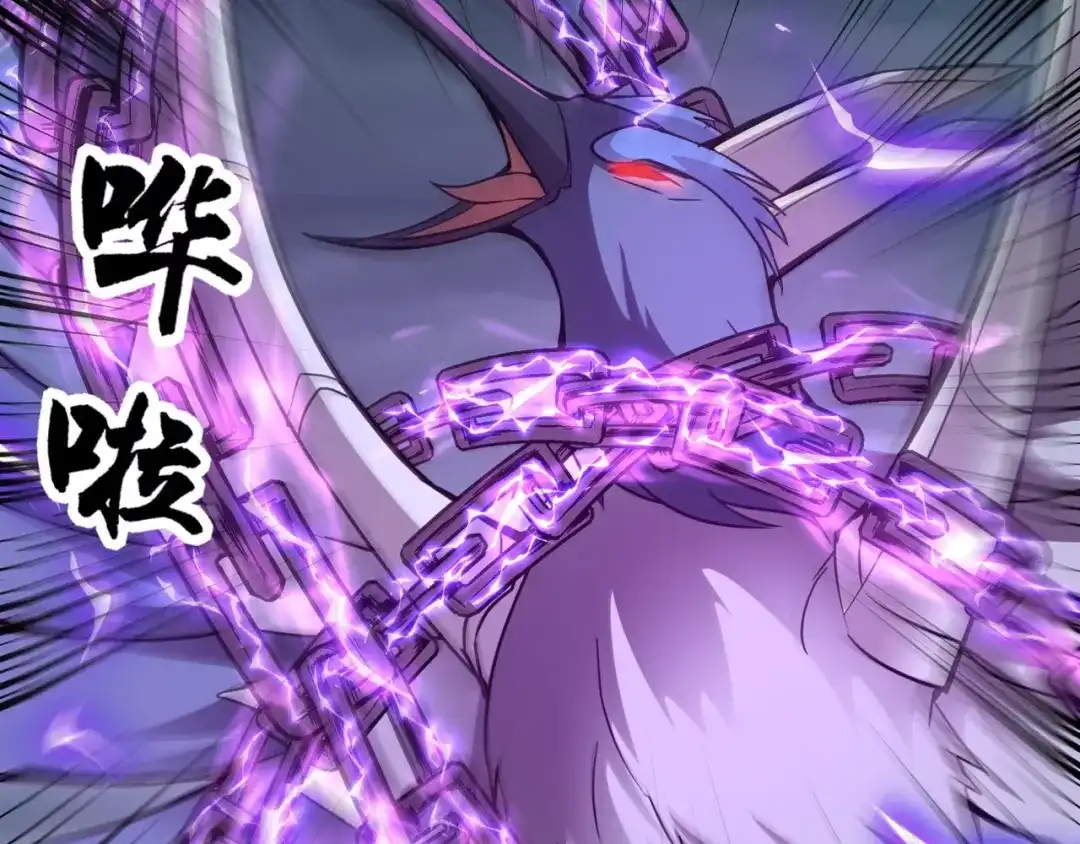 全民御灵：我的灵宠是女僵尸 第10话 秘境首战开启！诸位导师你们等着瞧吧！ 第72页