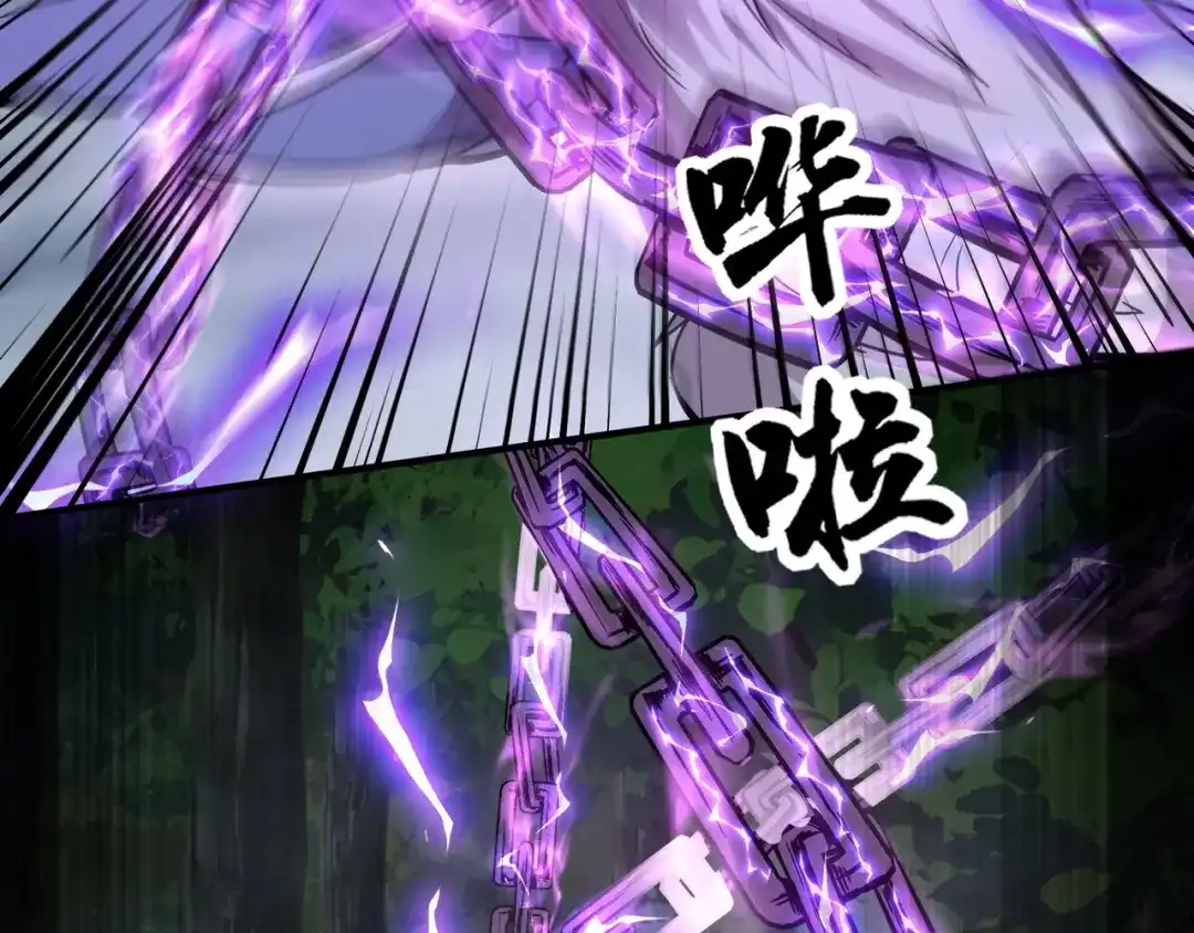 全民御灵：我的灵宠是女僵尸 第10话 秘境首战开启！诸位导师你们等着瞧吧！ 第73页