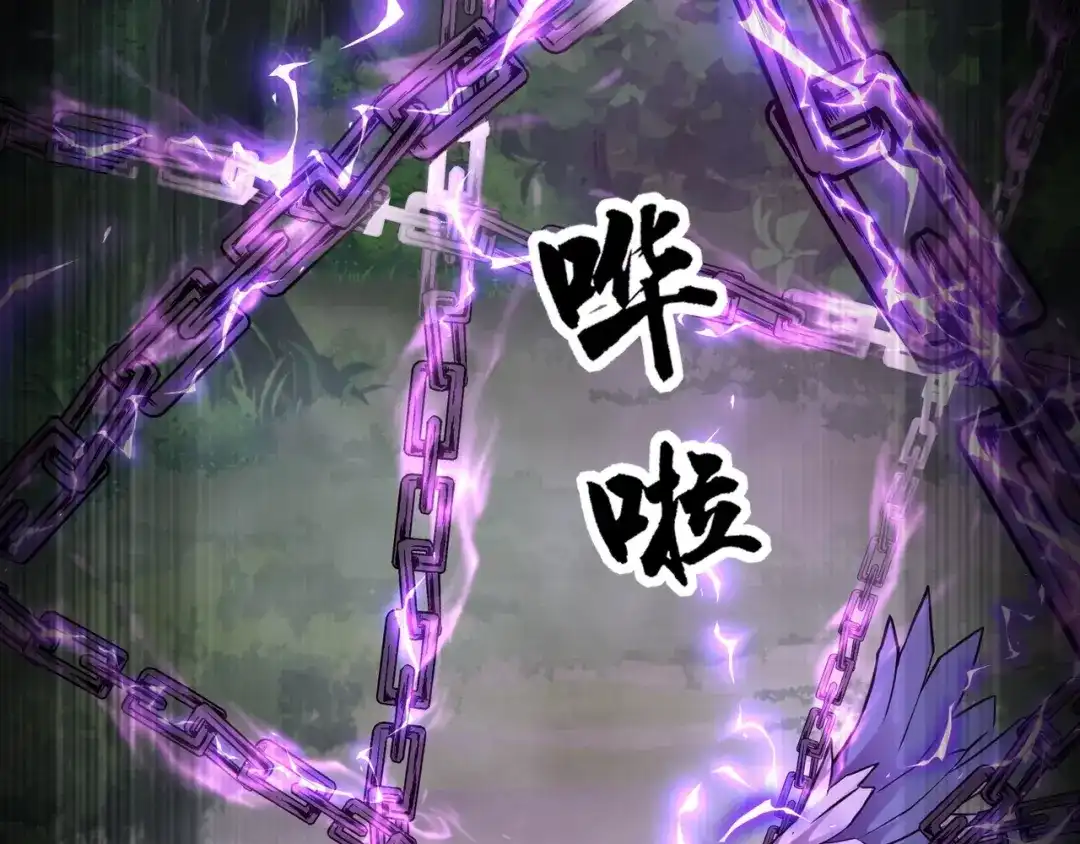全民御灵：我的灵宠是女僵尸 第10话 秘境首战开启！诸位导师你们等着瞧吧！ 第74页