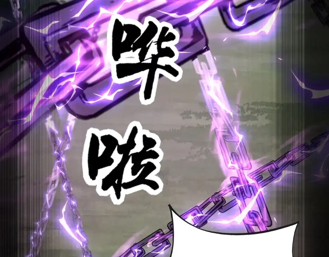 全民御灵：我的灵宠是女僵尸 第10话 秘境首战开启！诸位导师你们等着瞧吧！ 第76页
