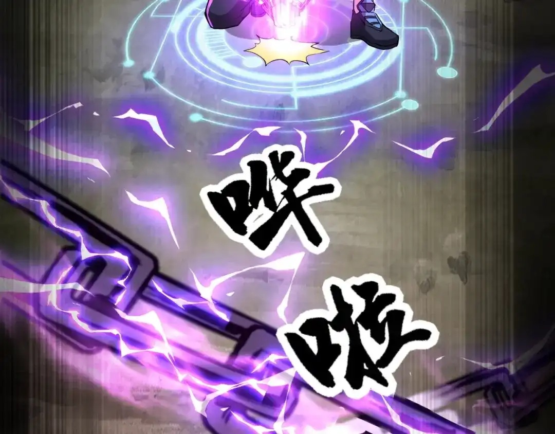 全民御灵：我的灵宠是女僵尸 第10话 秘境首战开启！诸位导师你们等着瞧吧！ 第78页