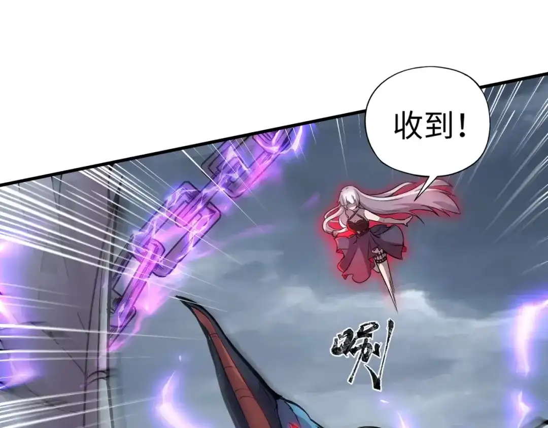 全民御灵：我的灵宠是女僵尸 第10话 秘境首战开启！诸位导师你们等着瞧吧！ 第82页