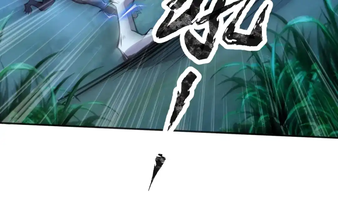 全民御灵：我的灵宠是女僵尸 第11话 来了！你们都是我的经验值！ 第110页