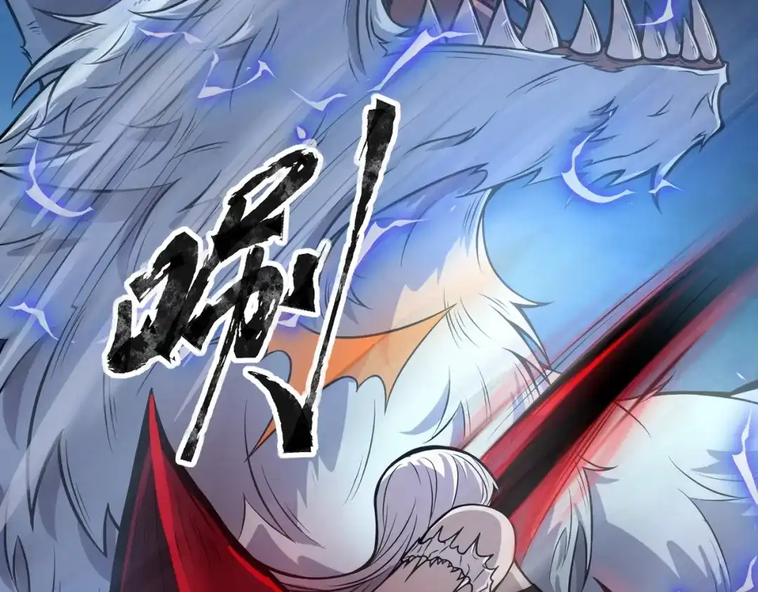全民御灵：我的灵宠是女僵尸 第11话 来了！你们都是我的经验值！ 第112页
