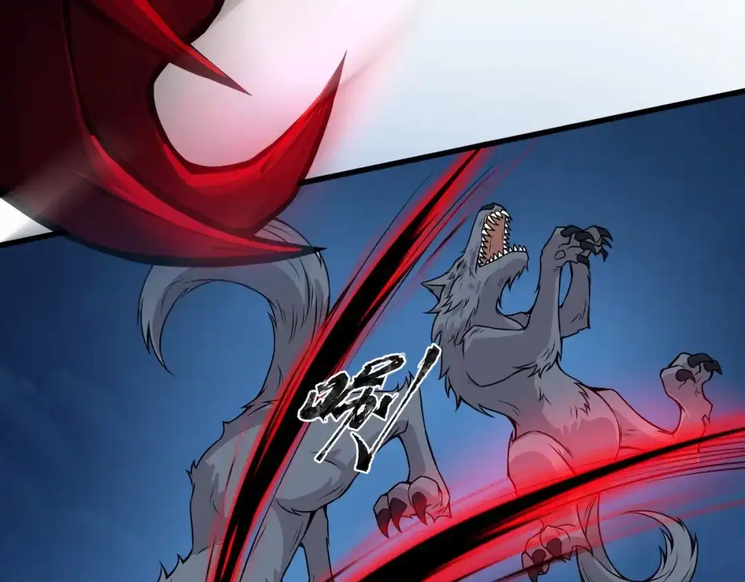 全民御灵：我的灵宠是女僵尸 第11话 来了！你们都是我的经验值！ 第114页