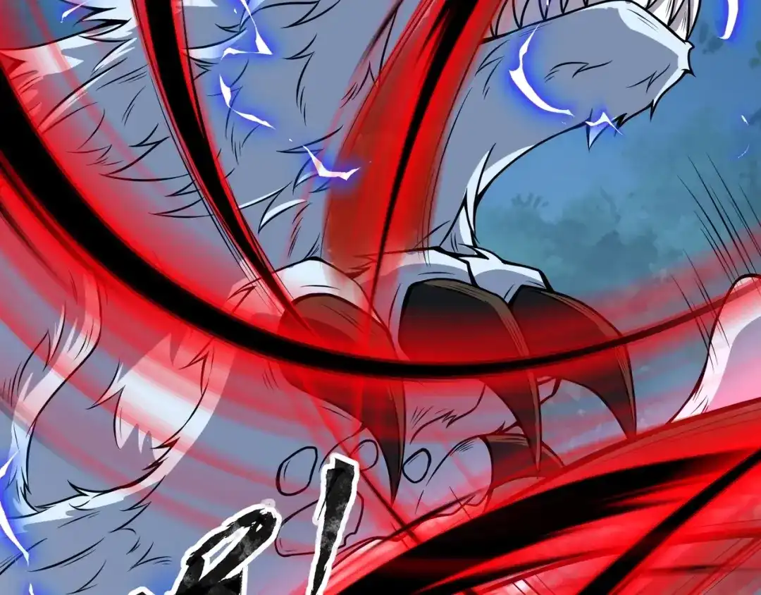 全民御灵：我的灵宠是女僵尸 第11话 来了！你们都是我的经验值！ 第116页