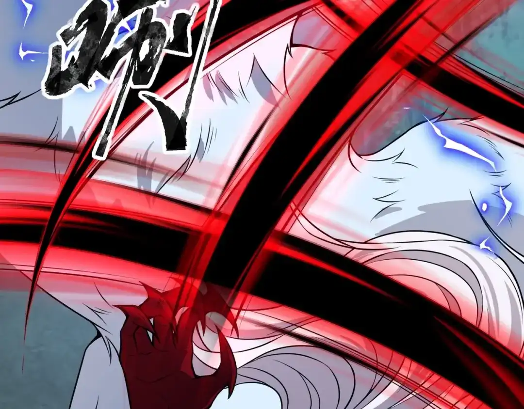 全民御灵：我的灵宠是女僵尸 第11话 来了！你们都是我的经验值！ 第117页