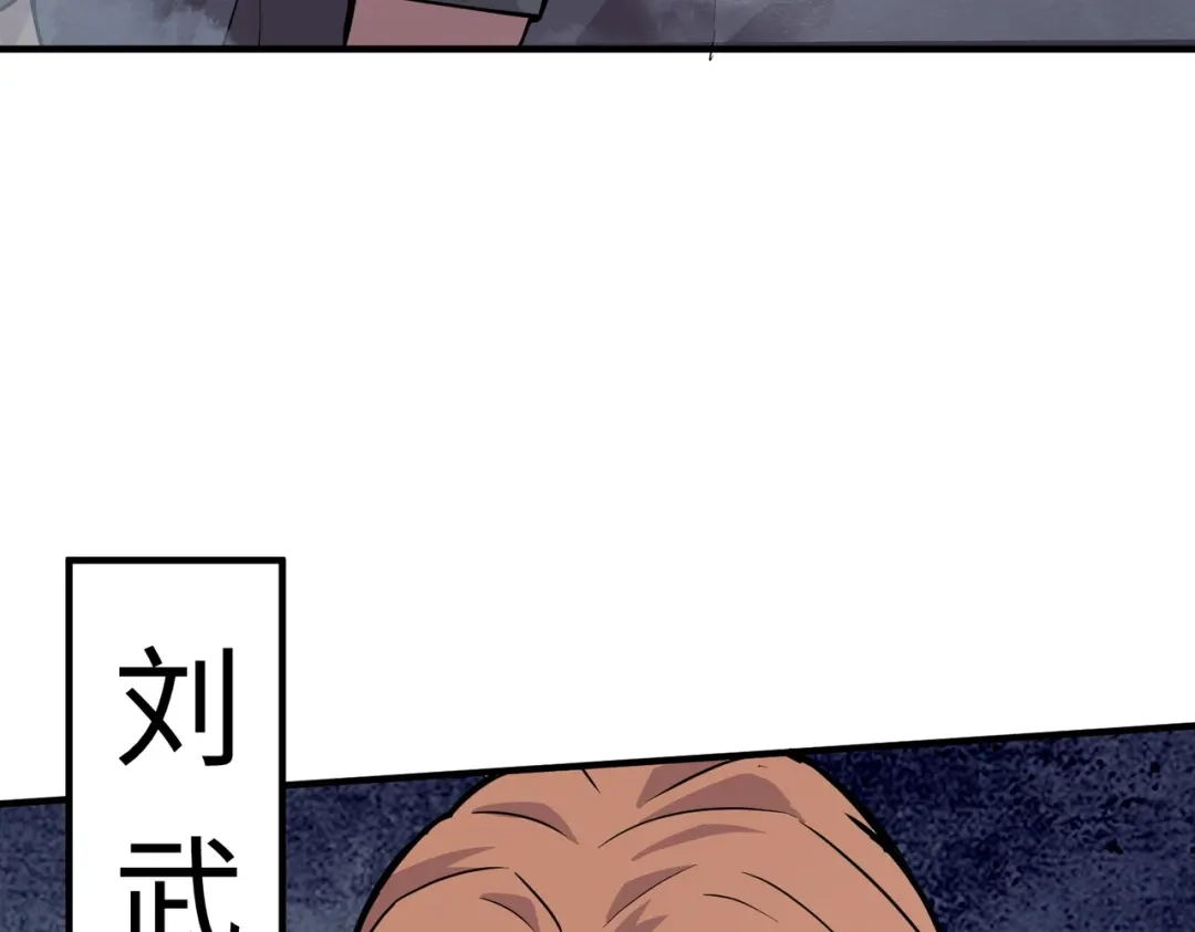 全民御灵：我的灵宠是女僵尸 第11话 来了！你们都是我的经验值！ 第12页