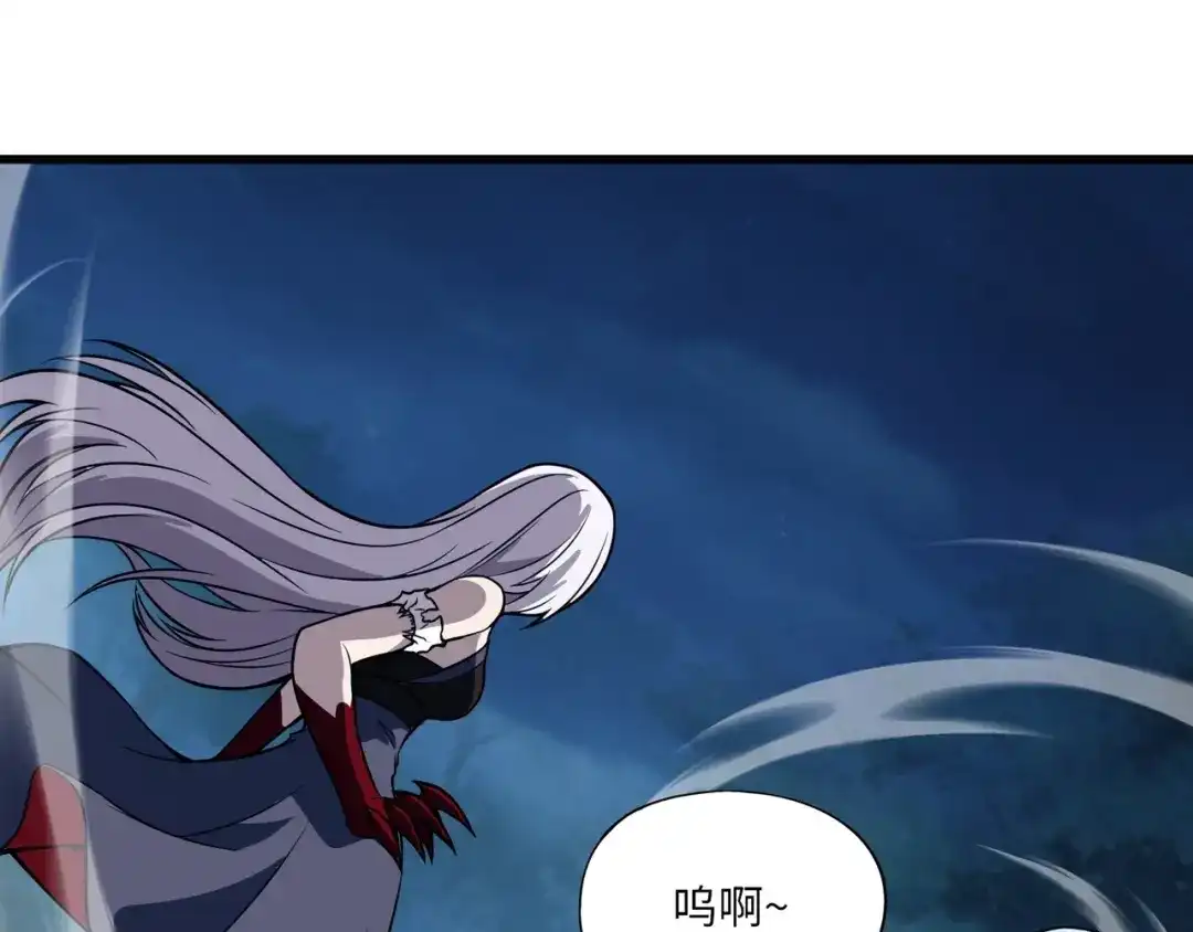 全民御灵：我的灵宠是女僵尸 第11话 来了！你们都是我的经验值！ 第121页