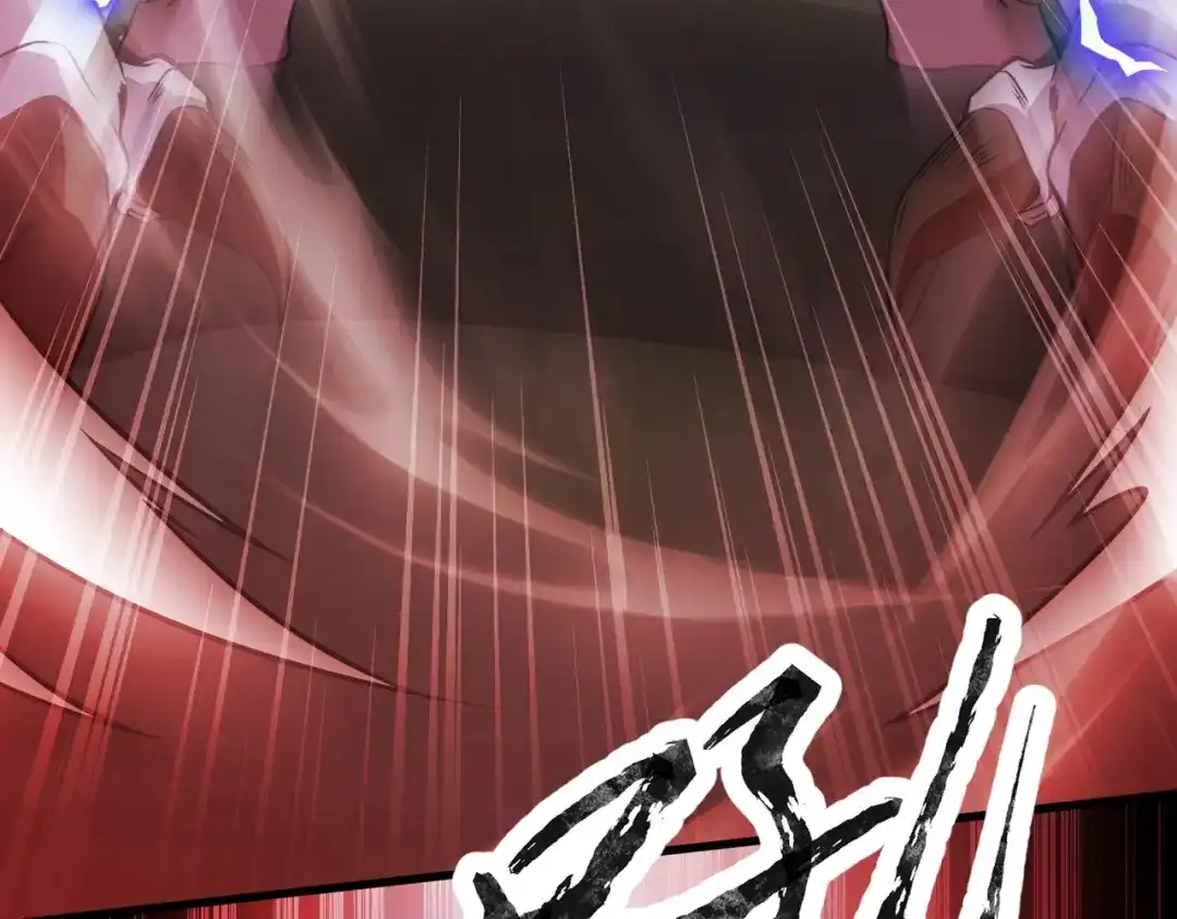 全民御灵：我的灵宠是女僵尸 第11话 来了！你们都是我的经验值！ 第132页