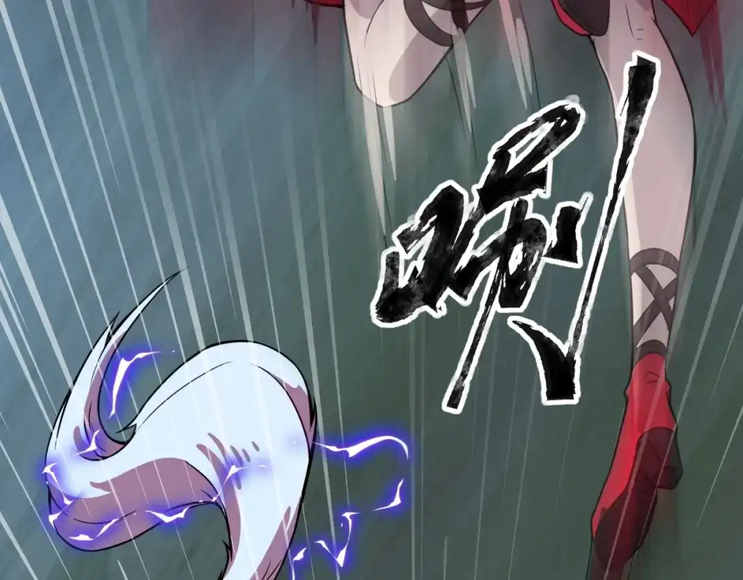 全民御灵：我的灵宠是女僵尸 第11话 来了！你们都是我的经验值！ 第142页