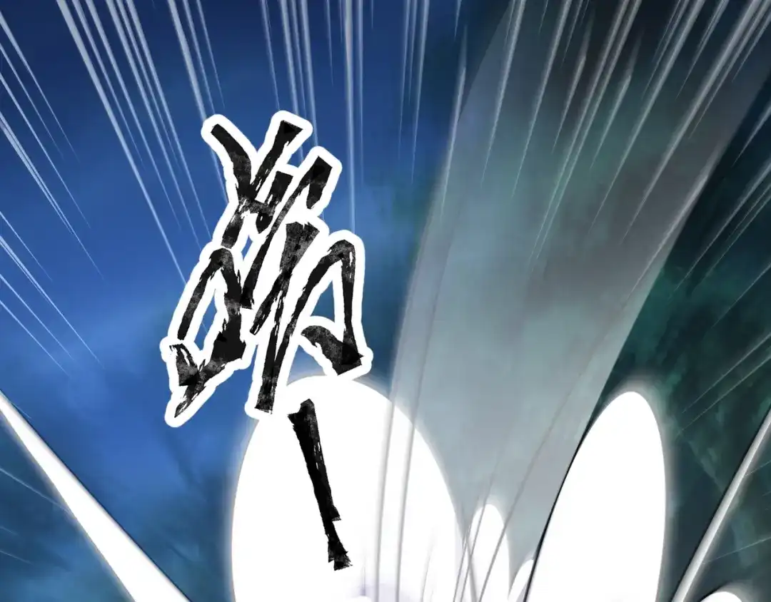 全民御灵：我的灵宠是女僵尸 第11话 来了！你们都是我的经验值！ 第152页