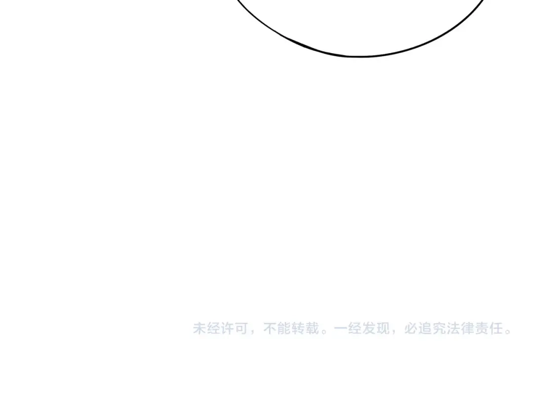 全民御灵：我的灵宠是女僵尸 第11话 来了！你们都是我的经验值！ 第186页