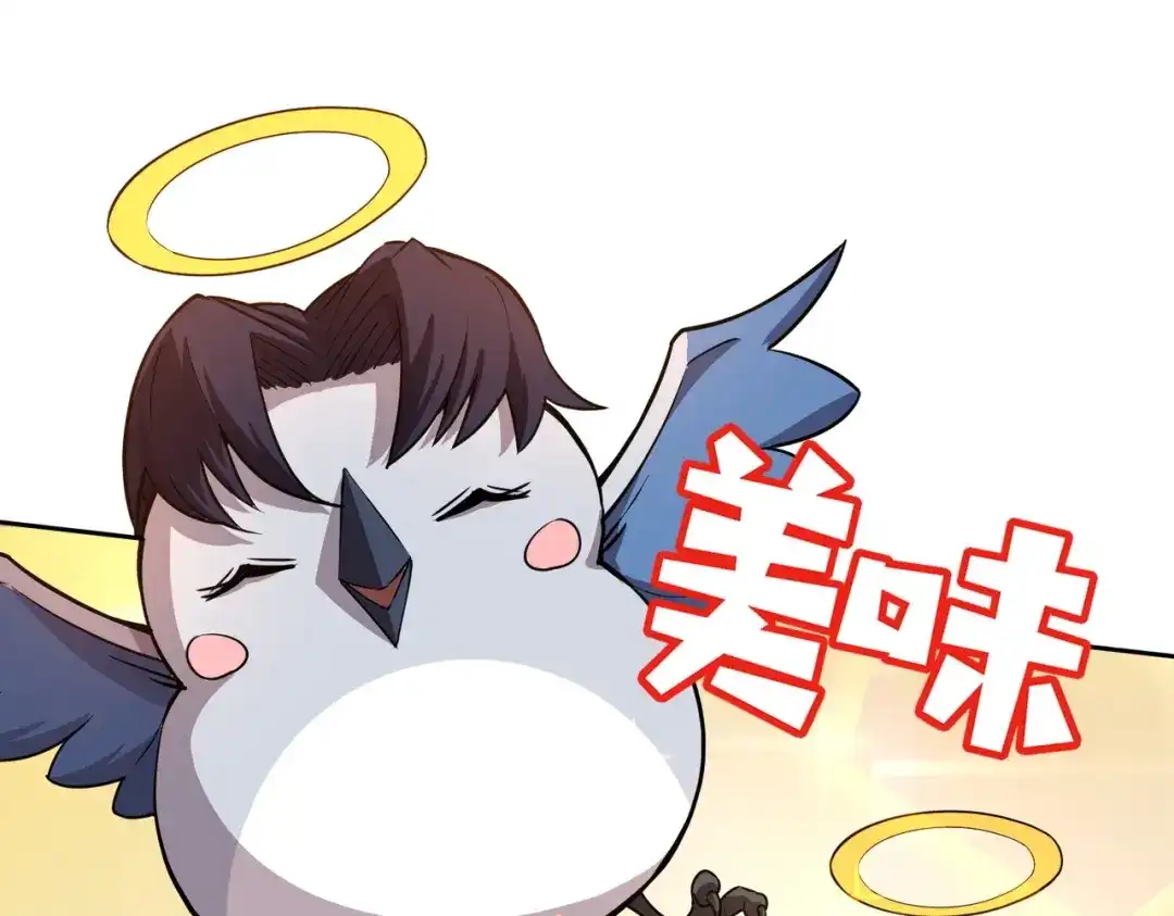 全民御灵：我的灵宠是女僵尸 第11话 来了！你们都是我的经验值！ 第24页