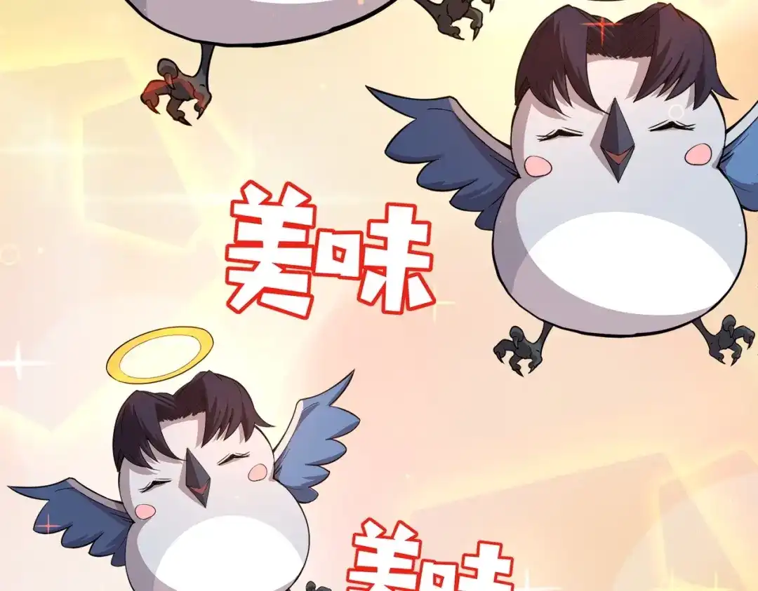 全民御灵：我的灵宠是女僵尸 第11话 来了！你们都是我的经验值！ 第25页
