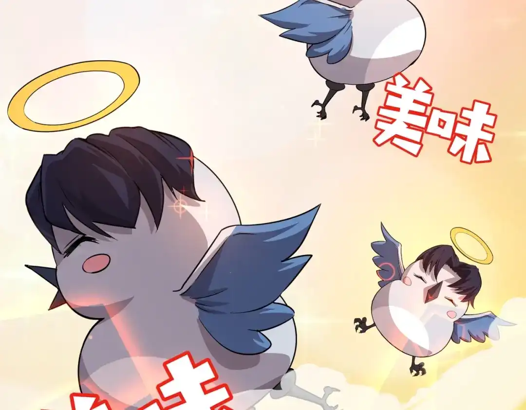 全民御灵：我的灵宠是女僵尸 第11话 来了！你们都是我的经验值！ 第28页