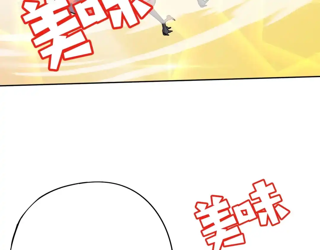 全民御灵：我的灵宠是女僵尸 第11话 来了！你们都是我的经验值！ 第29页