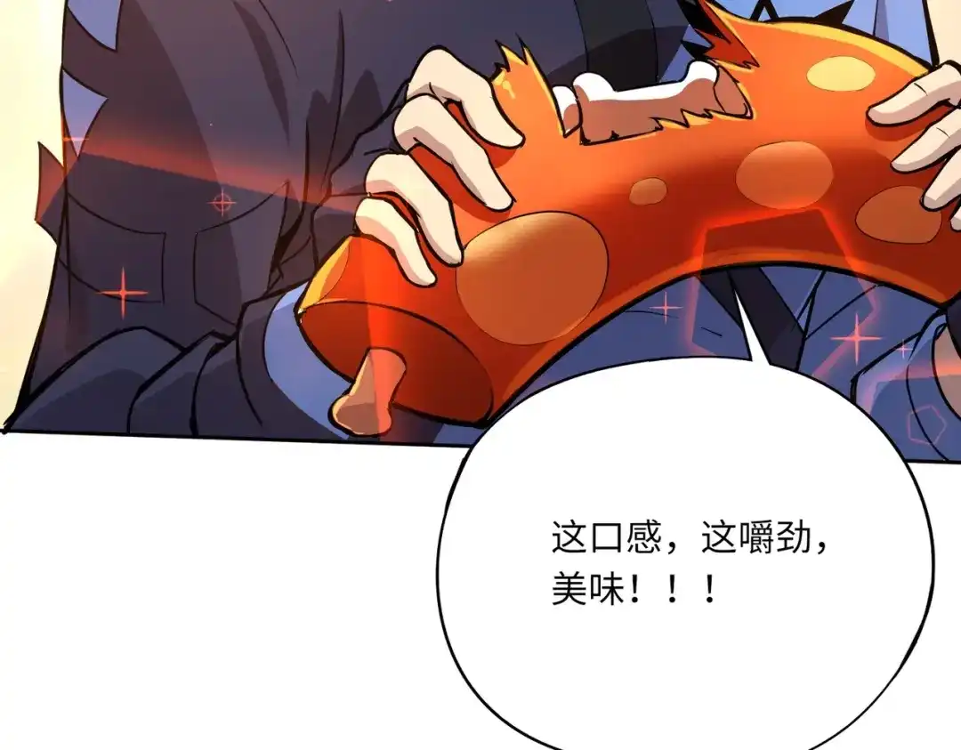 全民御灵：我的灵宠是女僵尸 第11话 来了！你们都是我的经验值！ 第32页