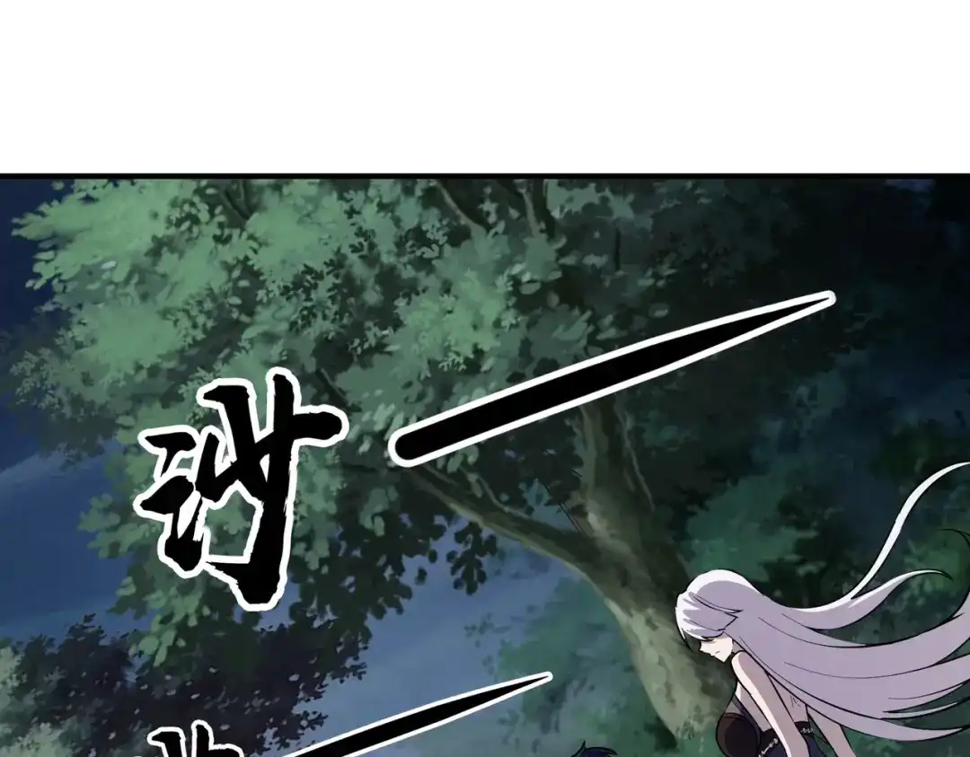 全民御灵：我的灵宠是女僵尸 第11话 来了！你们都是我的经验值！ 第39页