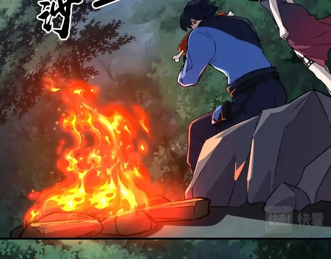 全民御灵：我的灵宠是女僵尸 第11话 来了！你们都是我的经验值！ 第40页