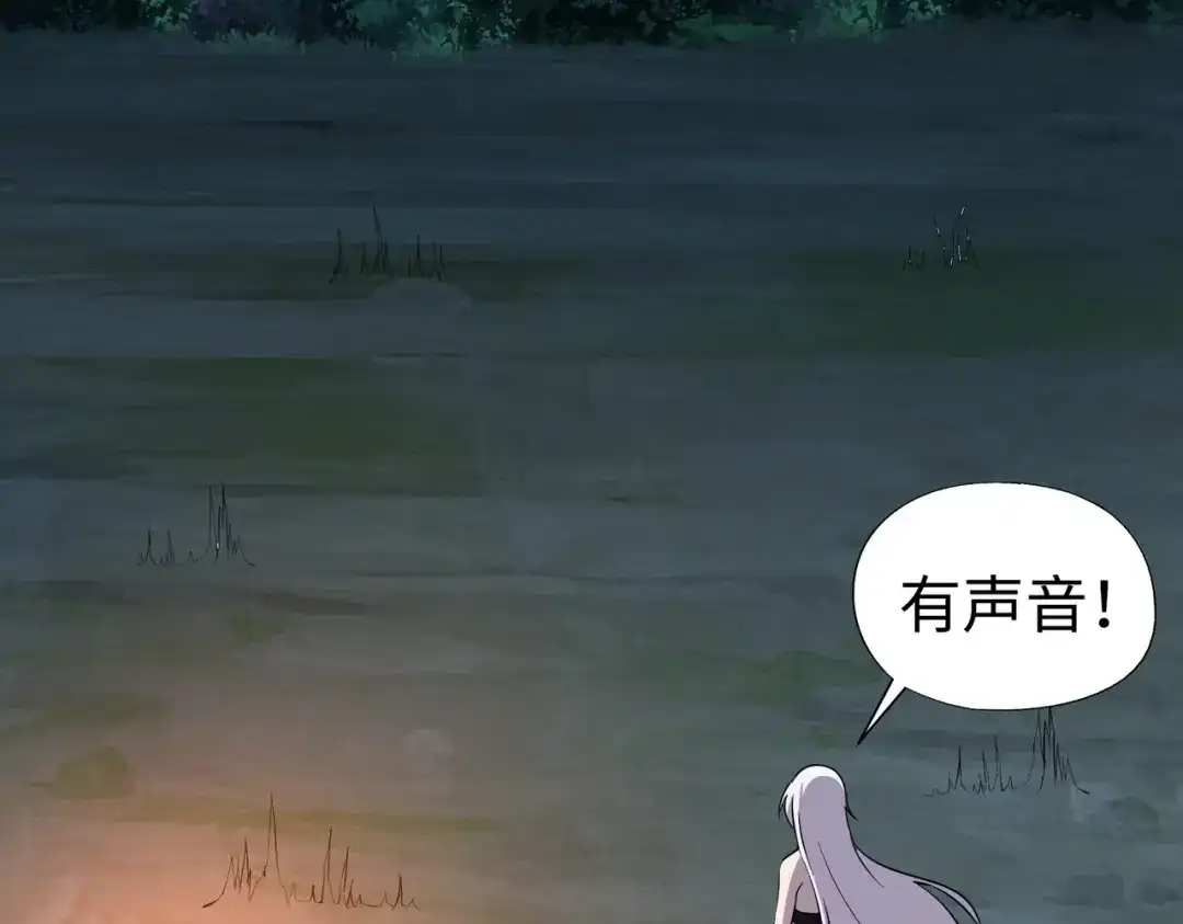 全民御灵：我的灵宠是女僵尸 第11话 来了！你们都是我的经验值！ 第43页