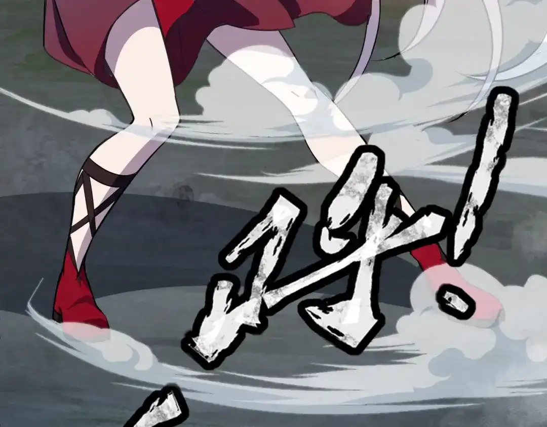 全民御灵：我的灵宠是女僵尸 第11话 来了！你们都是我的经验值！ 第54页