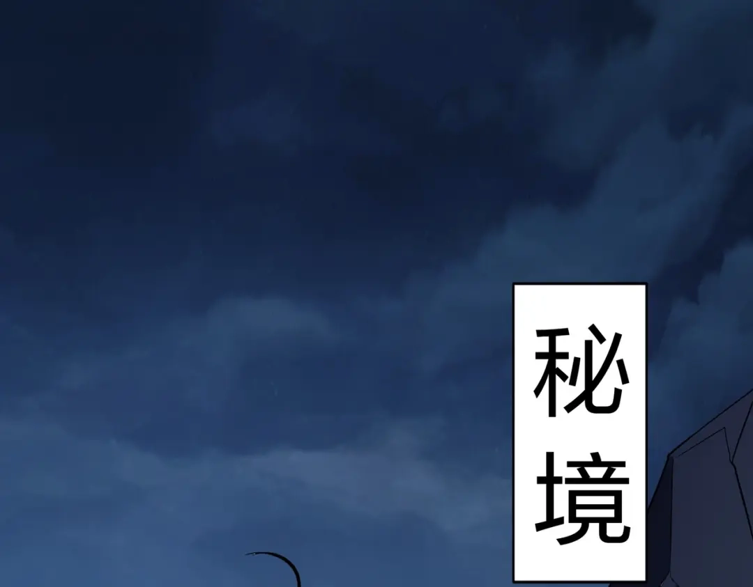 全民御灵：我的灵宠是女僵尸 第11话 来了！你们都是我的经验值！ 第6页
