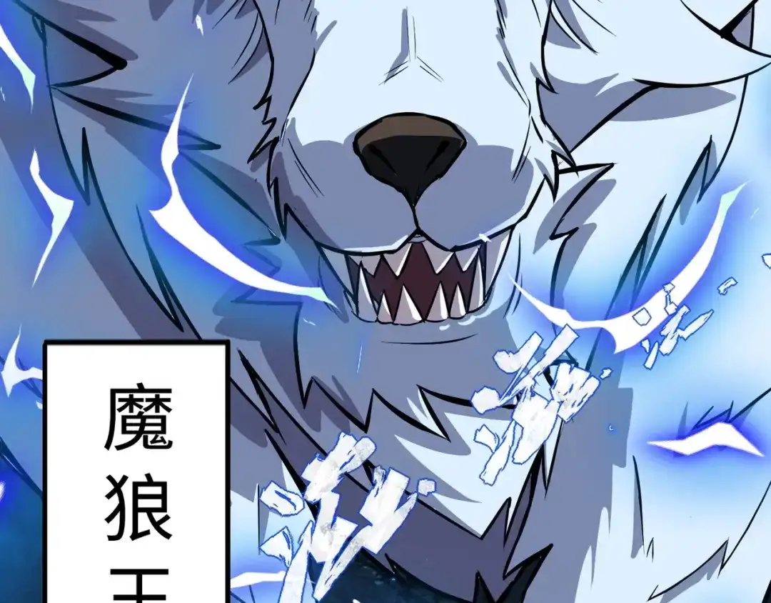 全民御灵：我的灵宠是女僵尸 第11话 来了！你们都是我的经验值！ 第62页