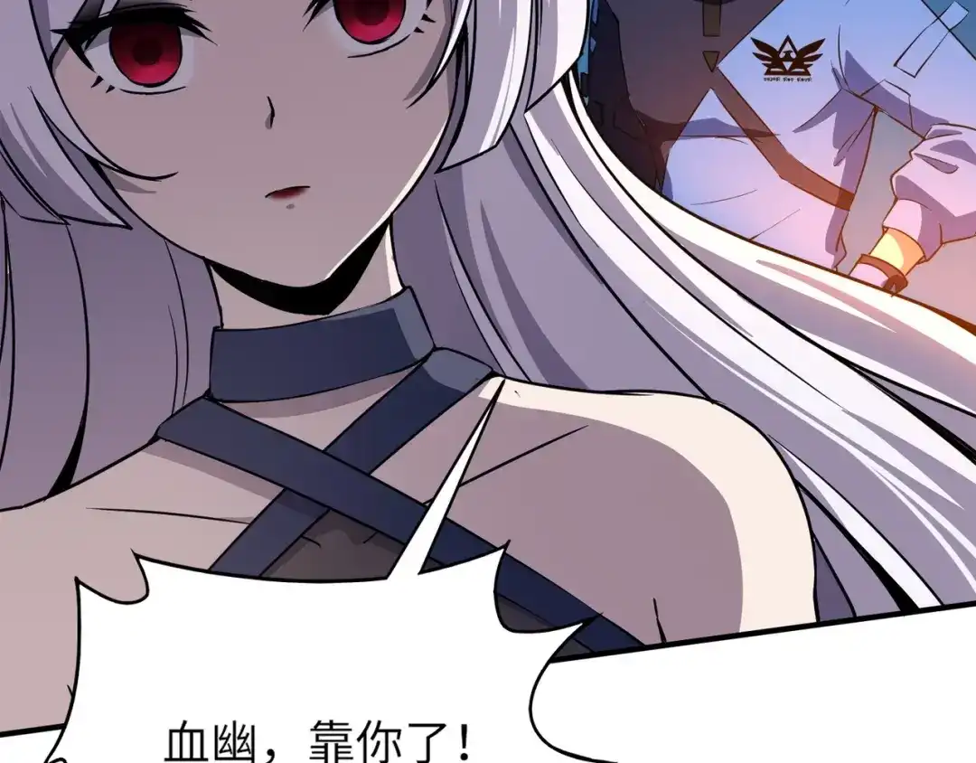 全民御灵：我的灵宠是女僵尸 第11话 来了！你们都是我的经验值！ 第69页