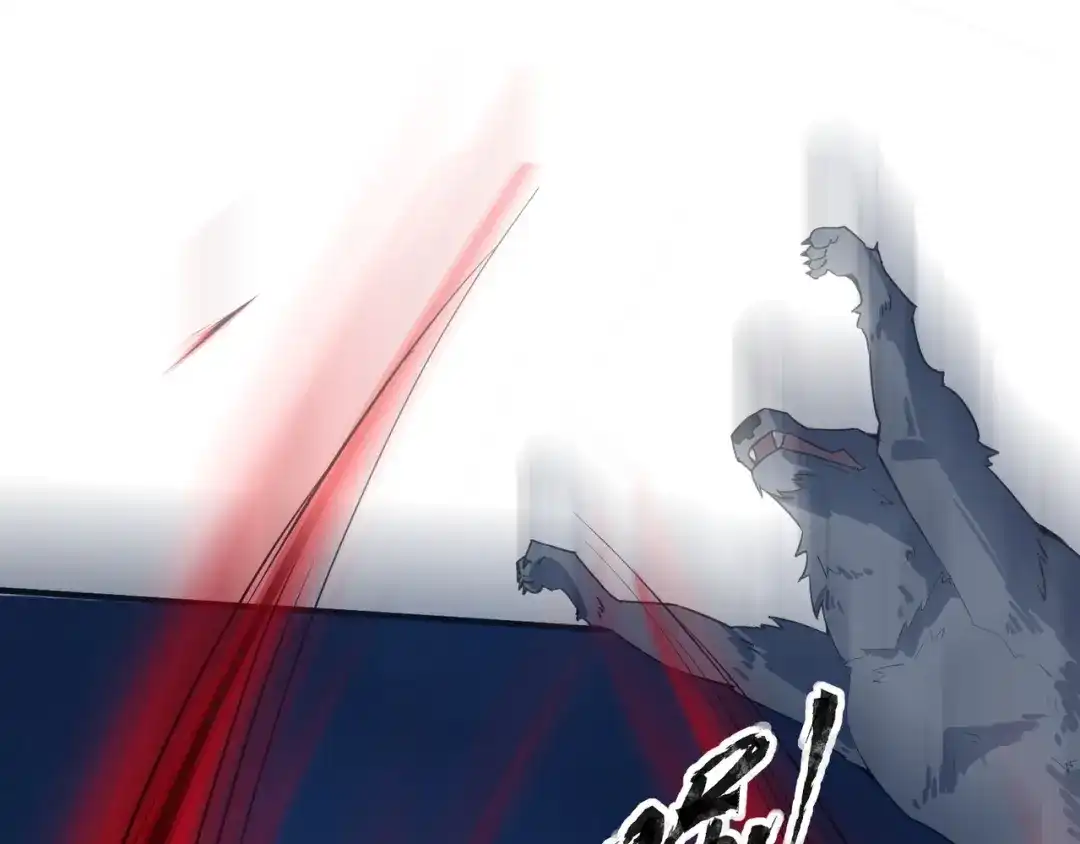 全民御灵：我的灵宠是女僵尸 第11话 来了！你们都是我的经验值！ 第78页