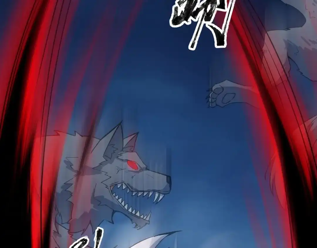全民御灵：我的灵宠是女僵尸 第11话 来了！你们都是我的经验值！ 第79页