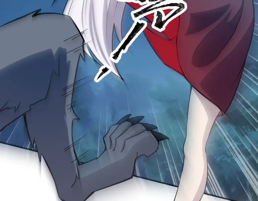 全民御灵：我的灵宠是女僵尸 第11话 来了！你们都是我的经验值！ 第87页