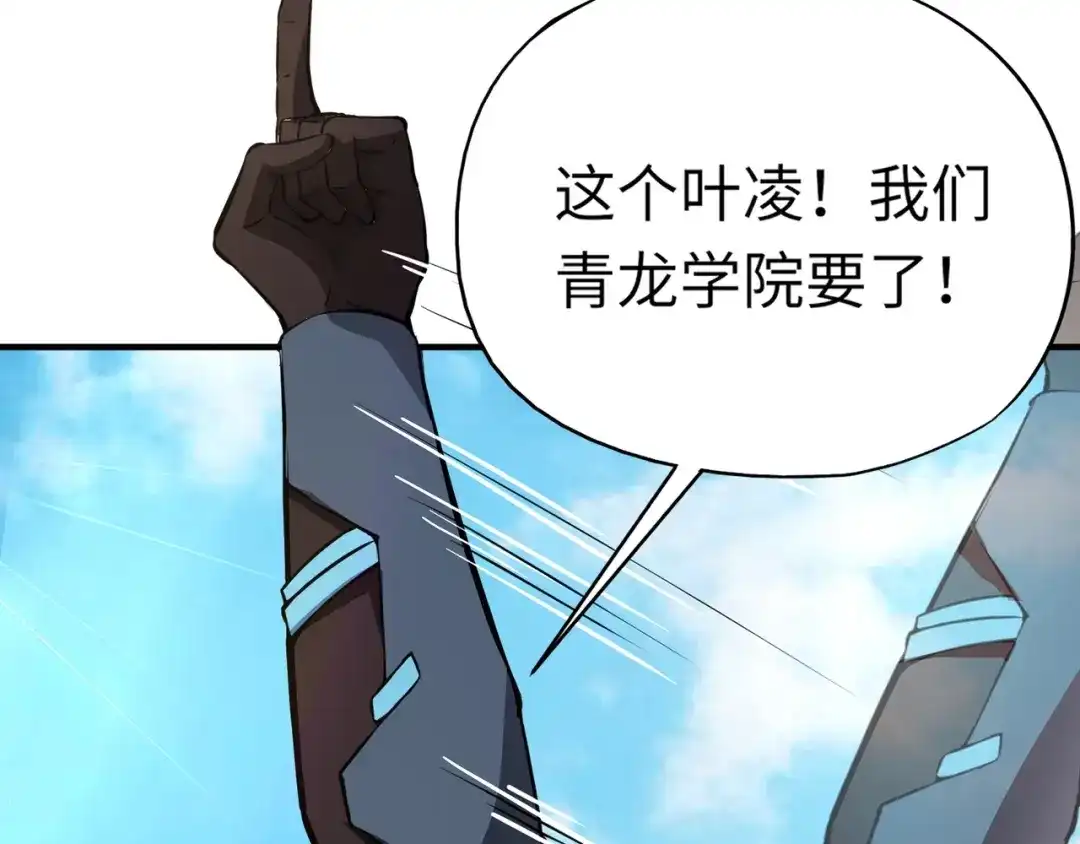 全民御灵：我的灵宠是女僵尸 第12话 大不了！我们同归于尽！ 第10页