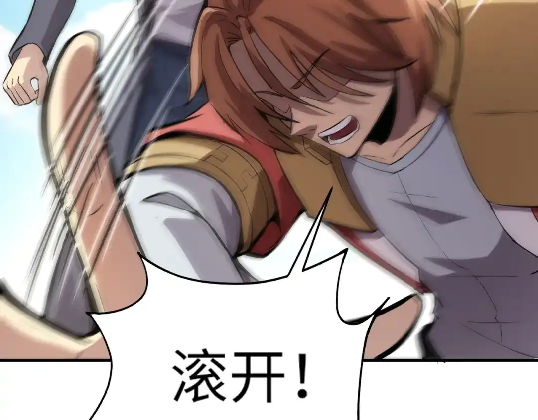 全民御灵：我的灵宠是女僵尸 第12话 大不了！我们同归于尽！ 第100页