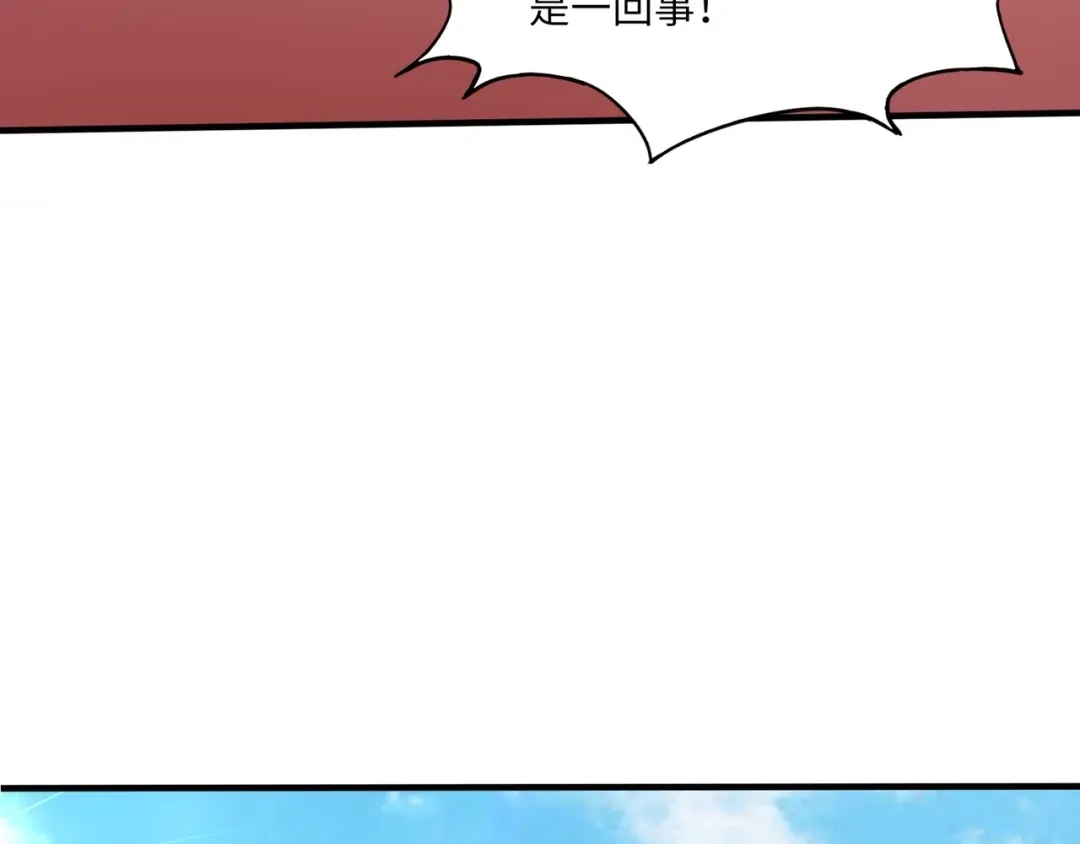 全民御灵：我的灵宠是女僵尸 第12话 大不了！我们同归于尽！ 第115页
