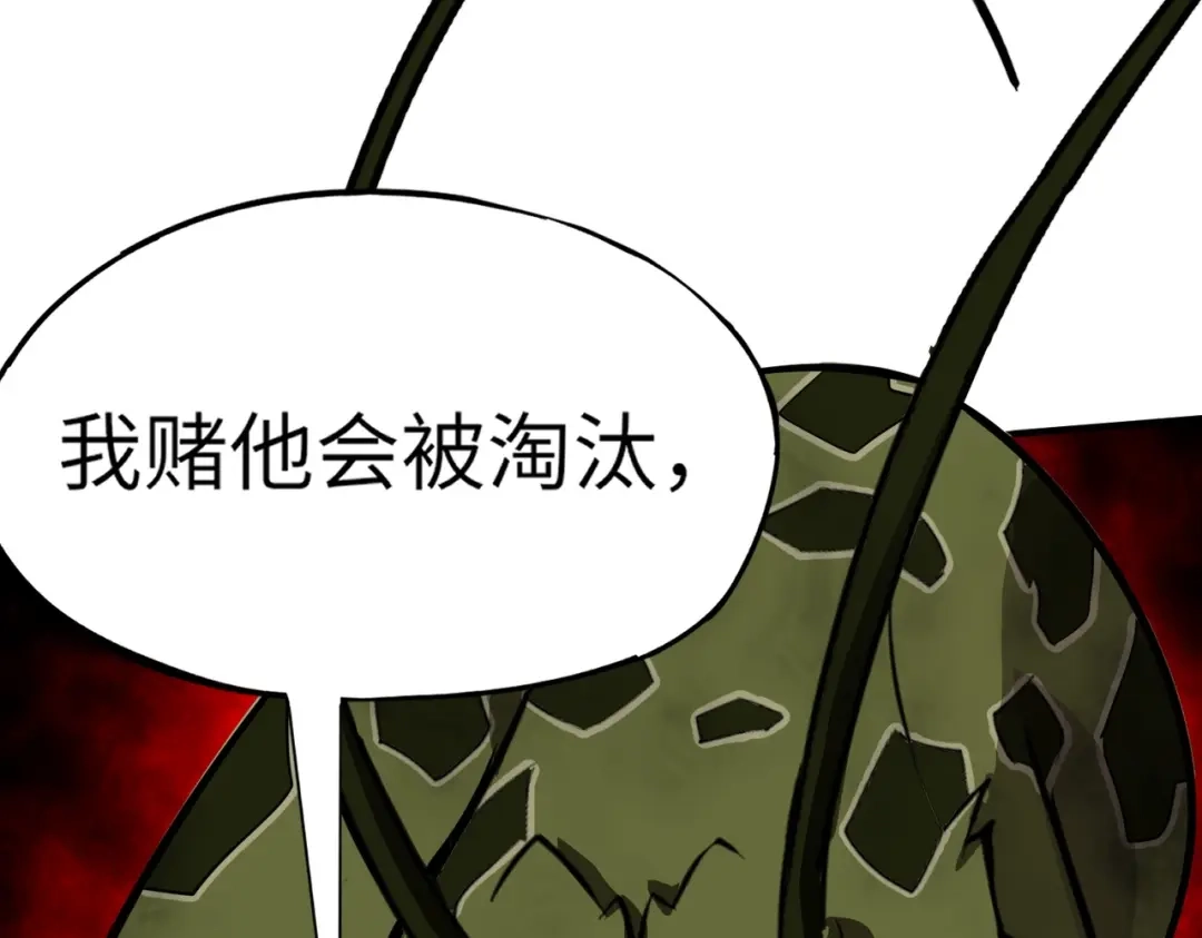 全民御灵：我的灵宠是女僵尸 第12话 大不了！我们同归于尽！ 第129页