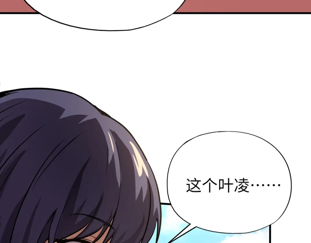 全民御灵：我的灵宠是女僵尸 第12话 大不了！我们同归于尽！ 第14页