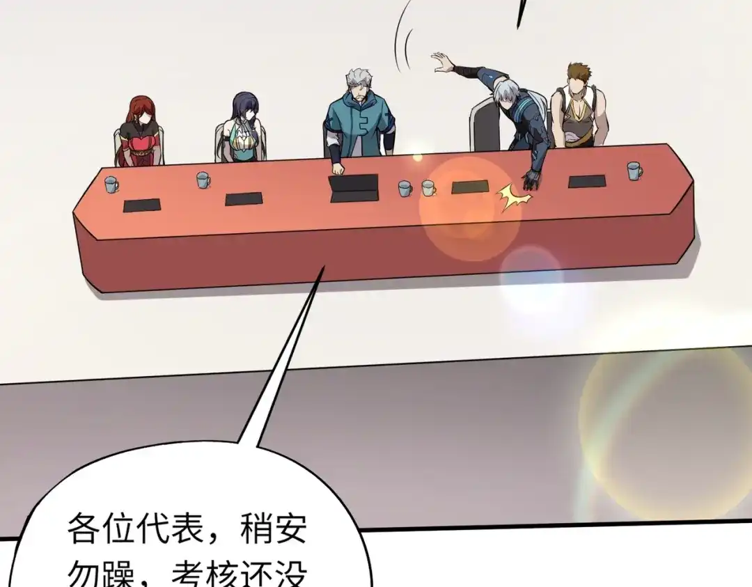 全民御灵：我的灵宠是女僵尸 第12话 大不了！我们同归于尽！ 第20页