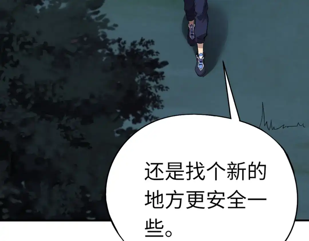 全民御灵：我的灵宠是女僵尸 第12话 大不了！我们同归于尽！ 第28页