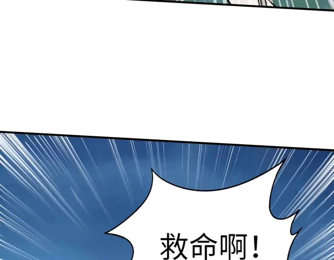 全民御灵：我的灵宠是女僵尸 第12话 大不了！我们同归于尽！ 第35页