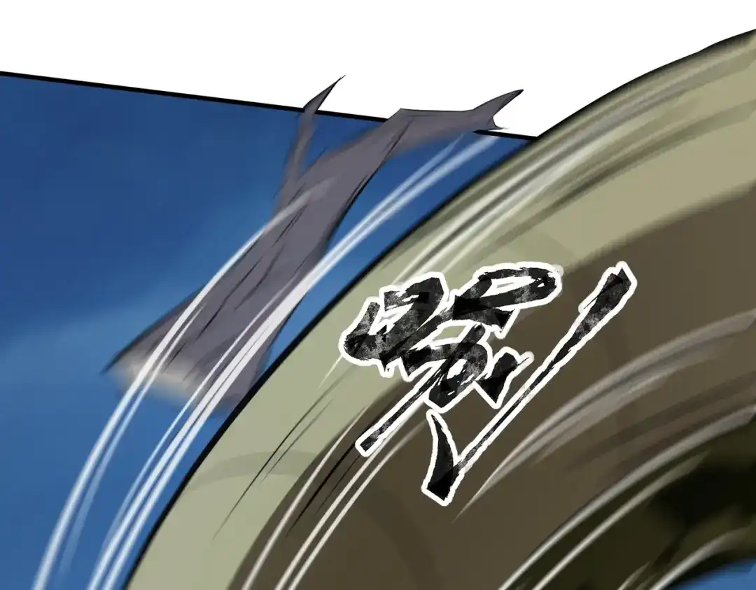 全民御灵：我的灵宠是女僵尸 第12话 大不了！我们同归于尽！ 第38页