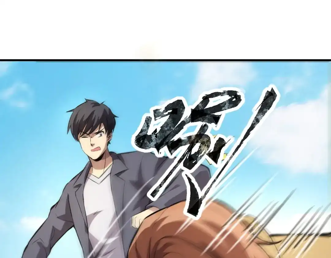 全民御灵：我的灵宠是女僵尸 第12话 大不了！我们同归于尽！ 第99页
