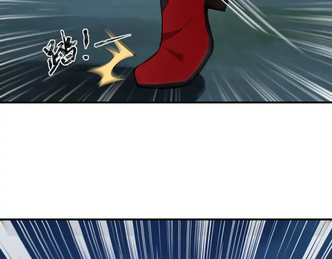 全民御灵：我的灵宠是女僵尸 第13话 大战毒鱗蟒！ 第14页