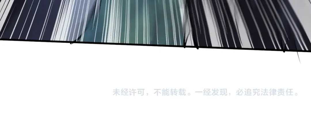 全民御灵：我的灵宠是女僵尸 第13话 大战毒鱗蟒！ 第169页
