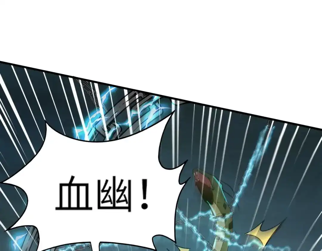 全民御灵：我的灵宠是女僵尸 第13话 大战毒鱗蟒！ 第48页
