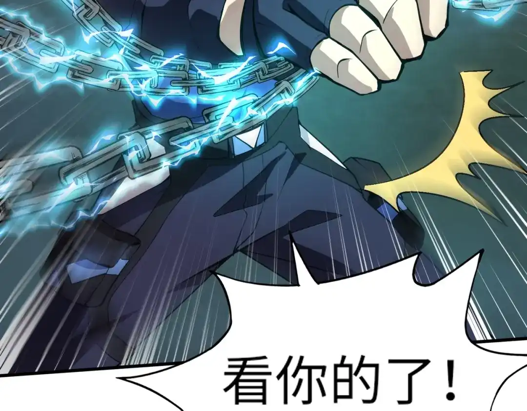 全民御灵：我的灵宠是女僵尸 第13话 大战毒鱗蟒！ 第50页