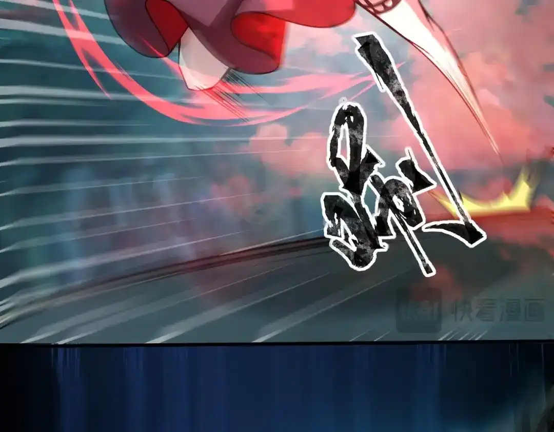 全民御灵：我的灵宠是女僵尸 第13话 大战毒鱗蟒！ 第53页