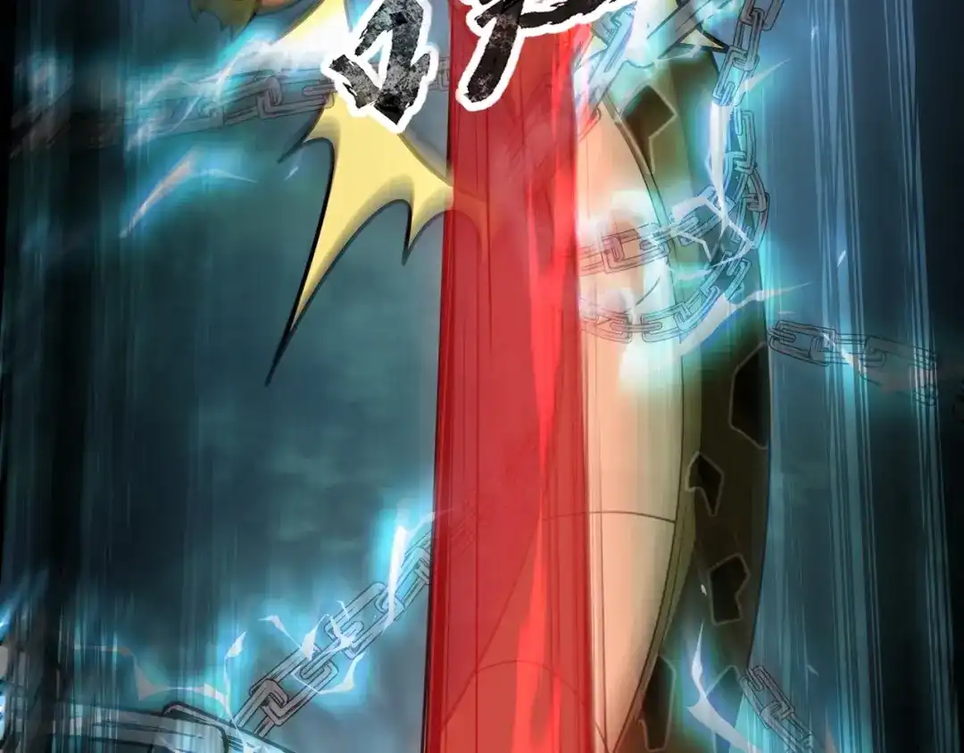 全民御灵：我的灵宠是女僵尸 第13话 大战毒鱗蟒！ 第56页