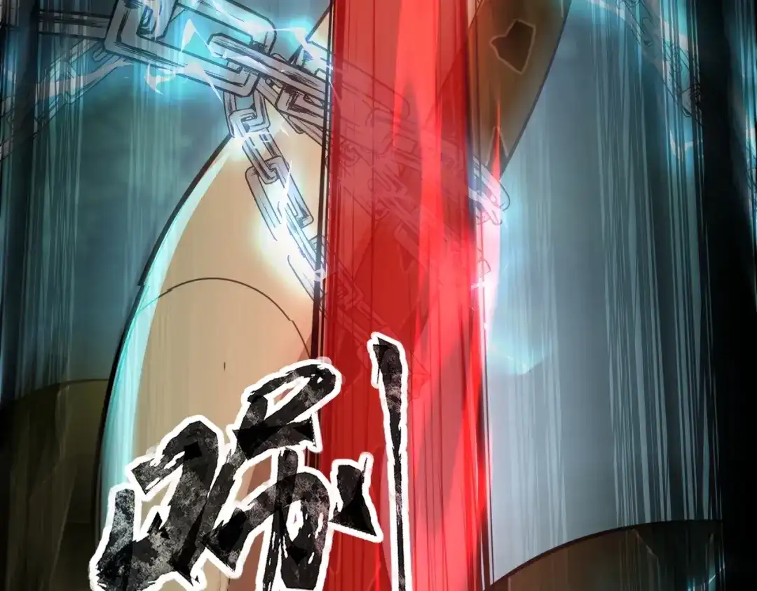 全民御灵：我的灵宠是女僵尸 第13话 大战毒鱗蟒！ 第57页